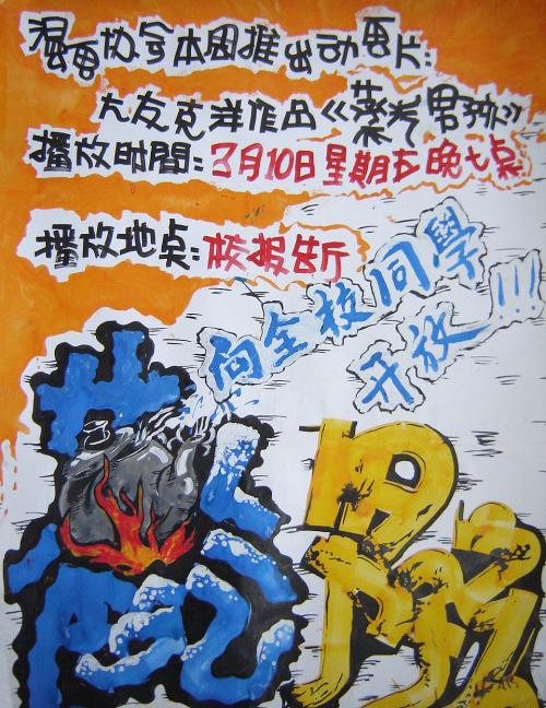 日本四日市大学本科offer